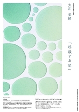 株式会社ペー・ジェー・セー・デー・ジャパンのプレスリリース画像1