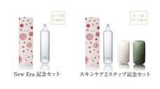 株式会社ペー・ジェー・セー・デー・ジャパンのプレスリリース画像4