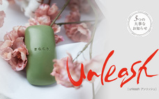 株式会社ペー・ジェー・セー・デー・ジャパンのプレスリリース画像2