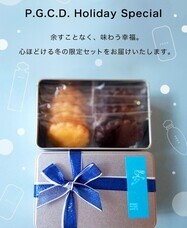 株式会社ペー・ジェー・セー・デー・ジャパンのプレスリリース画像2