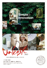 株式会社ペー・ジェー・セー・デー・ジャパンのプレスリリース画像1