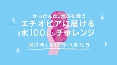 株式会社ペー・ジェー・セー・デー・ジャパンのプレスリリース画像2