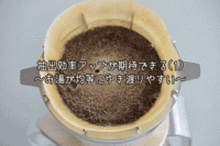 株式会社シンドーのプレスリリース画像6