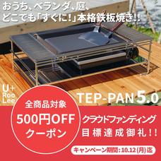 株式会社シンドーのプレスリリース画像7