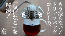 株式会社シンドーのプレスリリース画像1