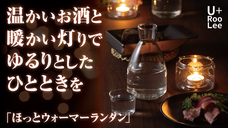 株式会社シンドーのプレスリリース画像1