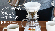 株式会社シンドーのプレスリリース画像1