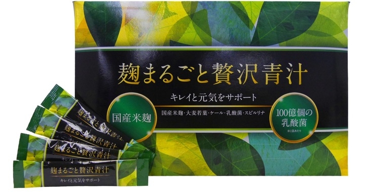 麹まるごと贅沢青汁✕2箱(30袋✕2)