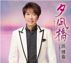 株式会社テイチクエンタテインメントのプレスリリース