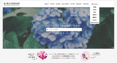 GIRLY DROPのプレスリリース画像8