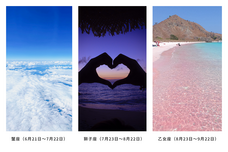 GIRLY DROPのプレスリリース画像12