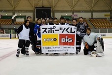 釧路バンディ協会のプレスリリース画像1