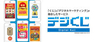 株式会社小松総合印刷のプレスリリース1