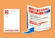 株式会社小松総合印刷のプレスリリース画像1
