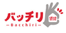 株式会社シノケングループのプレスリリース3