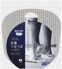 株式会社サンコーのプレスリリース画像6