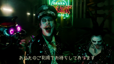 大阪市高速電気軌道株式会社のプレスリリース画像2