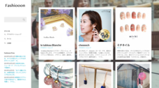 株式会社Minority Unitedのプレスリリース3