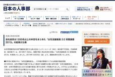 株式会社リノパートナーズのプレスリリース画像8