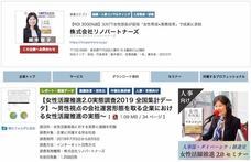 株式会社リノパートナーズのプレスリリース画像7