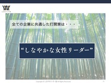 株式会社リノパートナーズのプレスリリース画像2