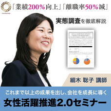 株式会社リノパートナーズのプレスリリース画像4