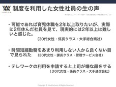 株式会社リノパートナーズのプレスリリース画像3