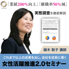 株式会社リノパートナーズのプレスリリース画像7