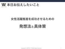 株式会社リノパートナーズのプレスリリース画像2