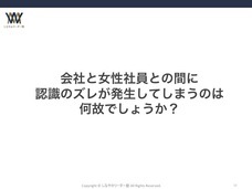 株式会社リノパートナーズのプレスリリース画像5