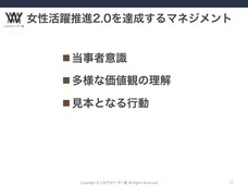 株式会社リノパートナーズのプレスリリース画像6