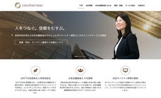 株式会社リノパートナーズのプレスリリース画像7