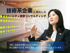 株式会社リノパートナーズのプレスリリース画像8