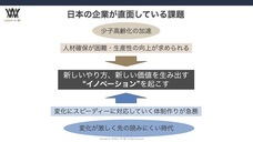 株式会社リノパートナーズのプレスリリース画像2