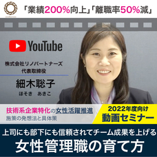 株式会社リノパートナーズのプレスリリース画像1