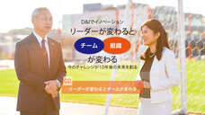 株式会社リノパートナーズのプレスリリース画像4