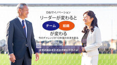 株式会社リノパートナーズのプレスリリース画像3