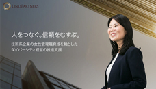 株式会社リノパートナーズのプレスリリース画像1