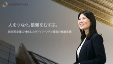 株式会社リノパートナーズのプレスリリース画像2