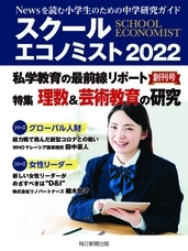 株式会社リノパートナーズのプレスリリース画像1