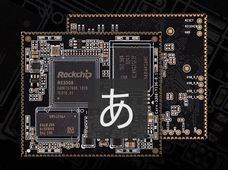 ポジティブワン株式会社のプレスリリース画像1