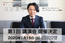 株式会社シーマネジメントのプレスリリース