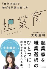 株式会社ジブンノオトのプレスリリース画像1