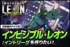 DRAGTIGA COMICSのプレスリリース画像1