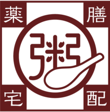 株式会社漢方生薬研究所のプレスリリース画像5