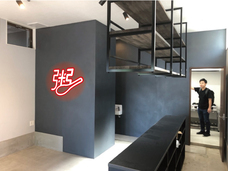 株式会社漢方生薬研究所のプレスリリース画像4