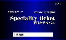 株式会社 Smilypartnersのプレスリリース画像4