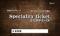 株式会社 Smilypartnersのプレスリリース画像2