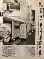 株式会社 Smilypartnersのプレスリリース画像8