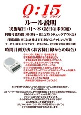 株式会社 Smilypartnersのプレスリリース画像2